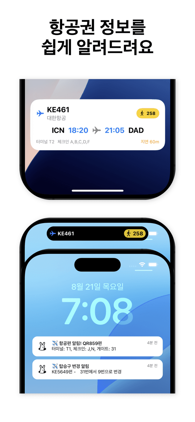 Toki 앱 스크린샷 5